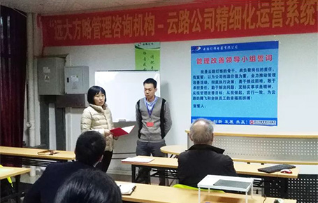 佛山云路燈飾攜手遠(yuǎn)大方略，書寫企業(yè)經(jīng)營(yíng)管理新征程
