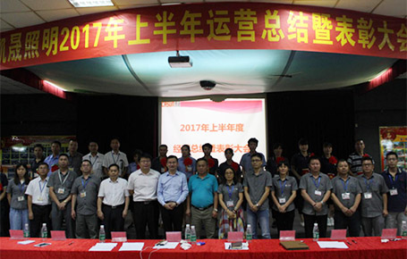 東莞凱晟年中總結(jié)，向運營要效益，從企業(yè)內(nèi)部打造競爭力