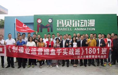 只有高效的企業(yè)操盤手團(tuán)隊(duì)，才會(huì)有戰(zhàn)無不勝的企業(yè)！