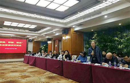遠(yuǎn)大方略攜手湖南企業(yè)共同聚焦戰(zhàn)略落地，探尋企業(yè)發(fā)展之道！