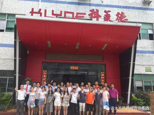 行業(yè)細分領(lǐng)域樣板，定制運營模式典范