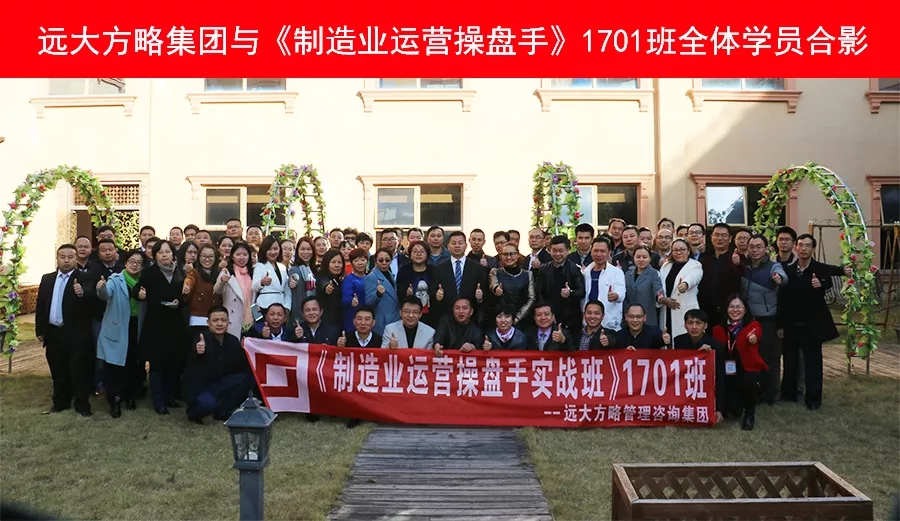 眾多學(xué)員齊聚惠州，優(yōu)秀的企業(yè)家都在培養(yǎng)運(yùn)營(yíng)操盤手