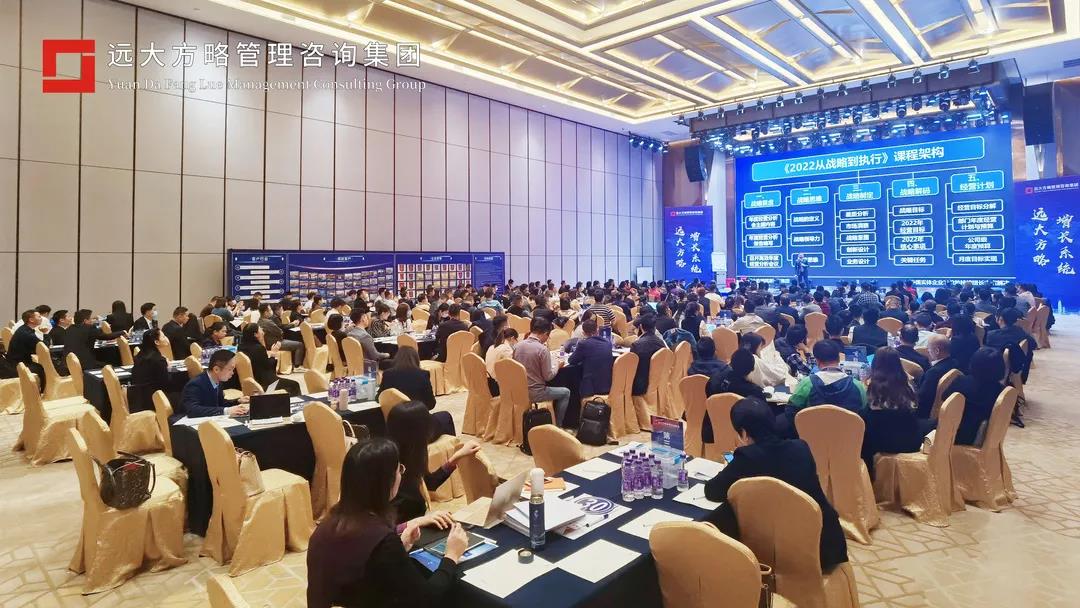 企業(yè)人力資源咨詢怎么選？建議這樣選！