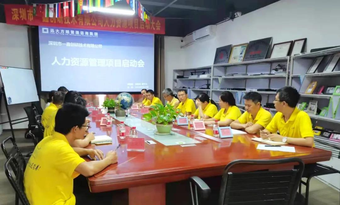 人力資源咨詢?yōu)槭裁词軞g迎？揭秘它受歡迎的原因
