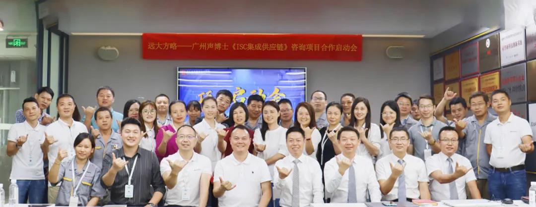 供應(yīng)鏈管理培訓(xùn)目的是什么？盤點它的三大目的